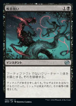 喉首
