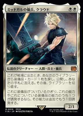 クラウド