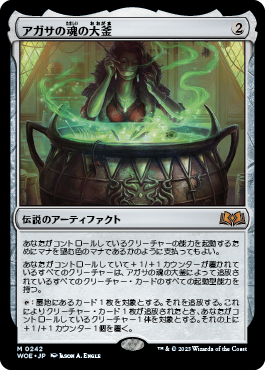 大釜